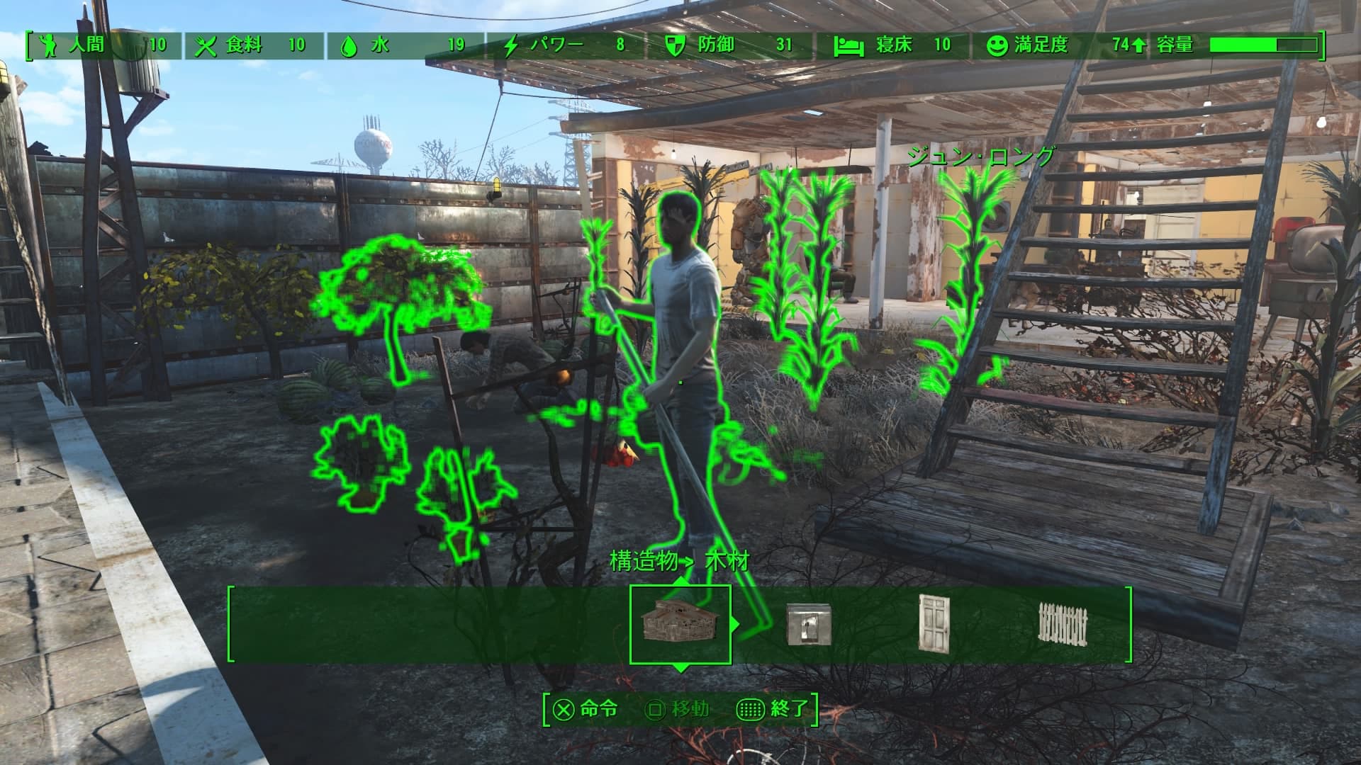 Fallout4 想像以上にクラフトモードが楽しすぎる あまげー