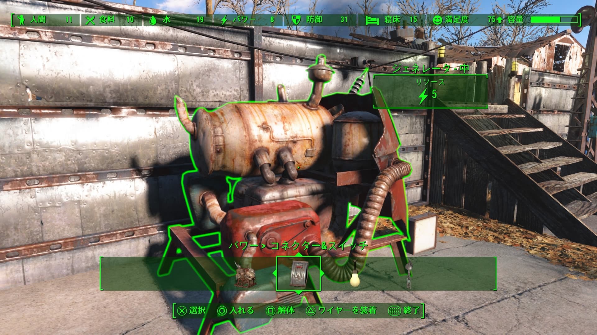 Fallout4 想像以上にクラフトモードが楽しすぎる あまげー