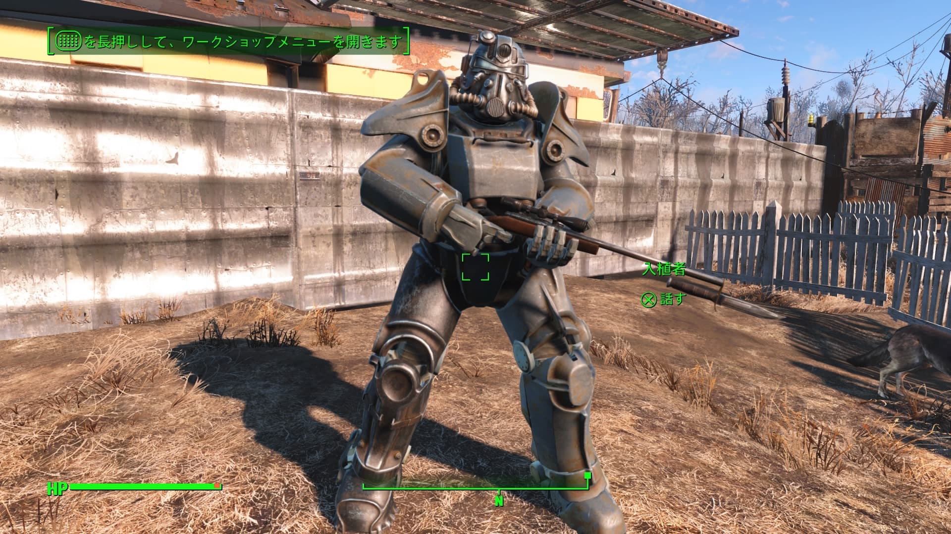 Fallout4 突然パワーアーマーが無くなった 拠点の人が勝手に使ってるなんて あまげー