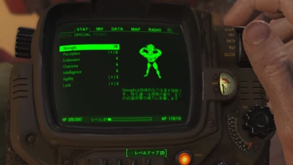 Fallout 4_20160117213832