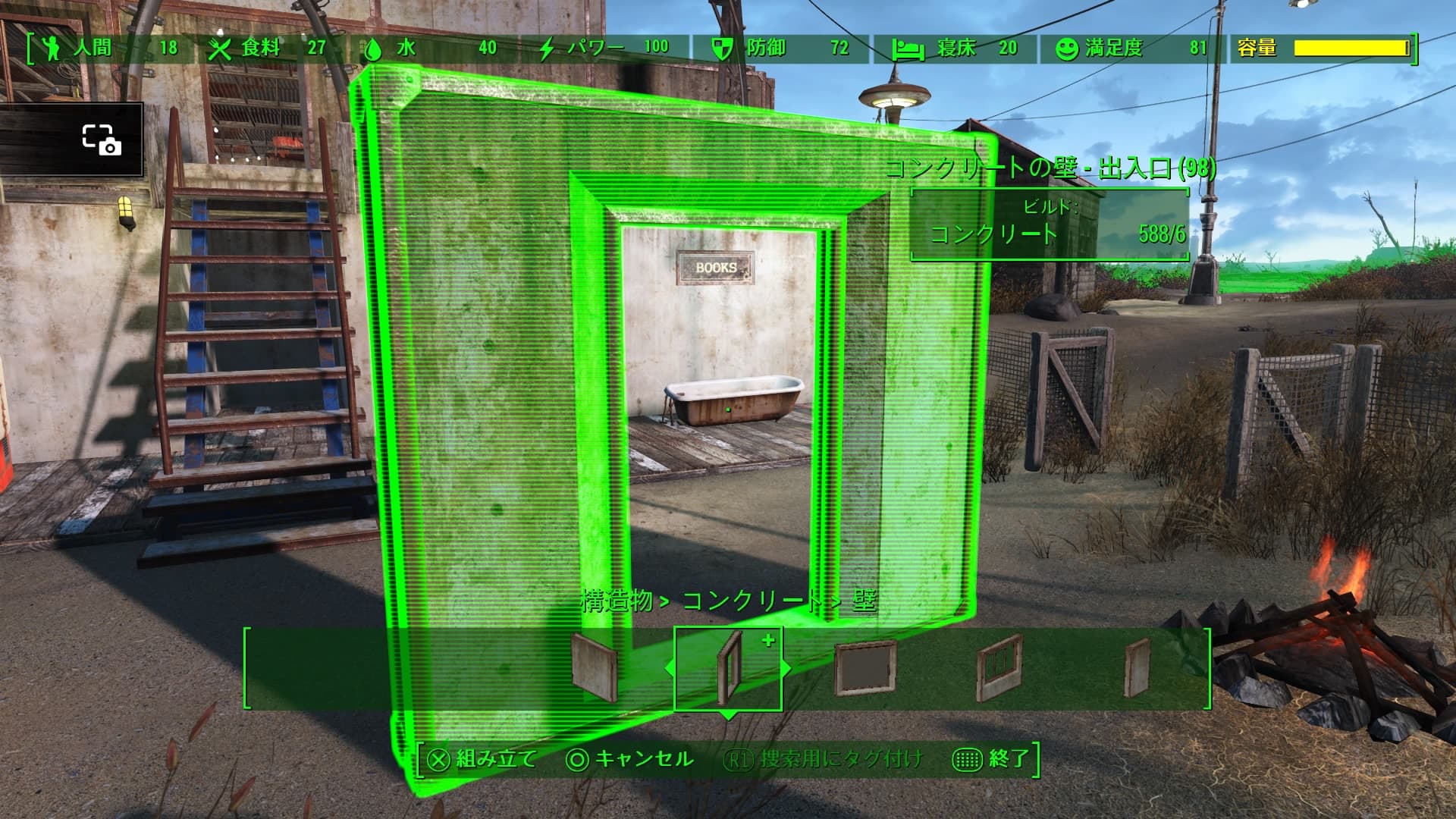 Fallout4 クラフト 街灯と窓と明るい照明がうれしい Dlc Wasteland Workshop で使えるアイテムが増えました あまげー