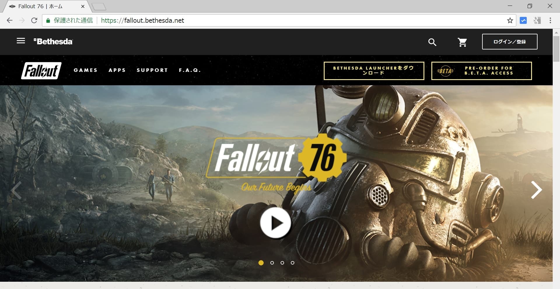 Fallout Fallout 76には人間のnpcがいなかった あまげー
