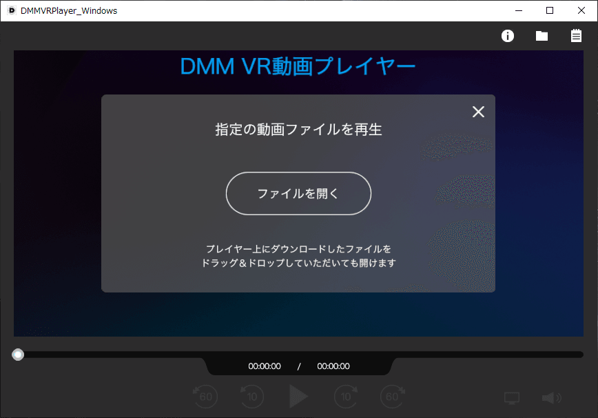 dmm vr ps4