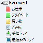 Color Folders